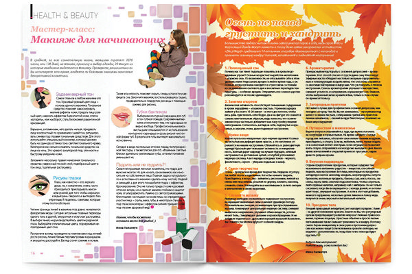 https://imprint.md/img/lucrari/Zile si Nopti/Revista ZN 39/Revista_ZN_nr39_sept11_A_10.jpg